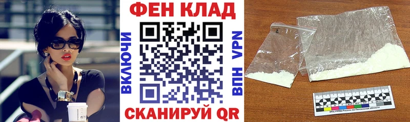 АМФЕТАМИН Розовый  Купить где  Трубчевск 
