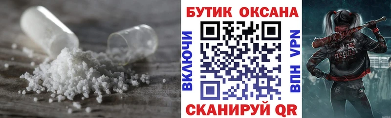 БУТИРАТ BDO 33% Купить где Трубчевск