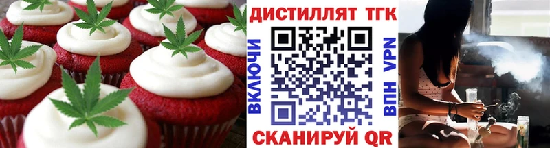 Canna-Cookies марихуана  Купить где  Трубчевск 