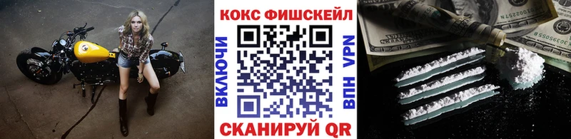 COCAIN 99% Купить Трубчевск