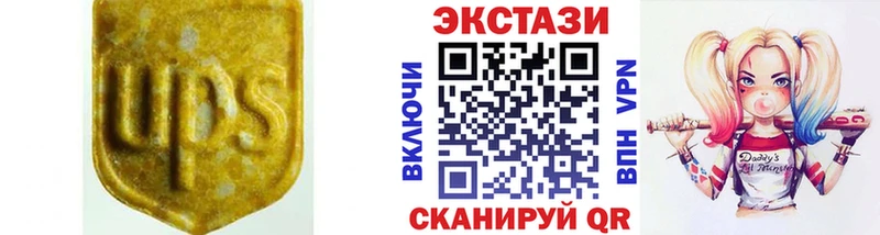 ЭКСТАЗИ таблы  Купить закладки  Трубчевск 