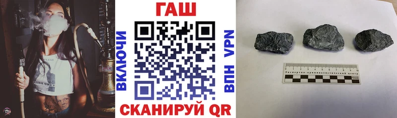 Купить  Трубчевск  Гашиш Cannabis 