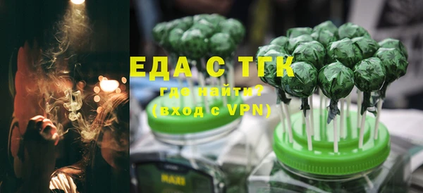 гашиш Волосово