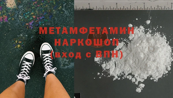 мет Володарск