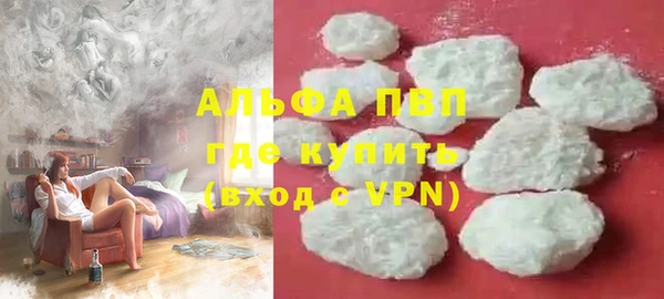 гашиш Волосово