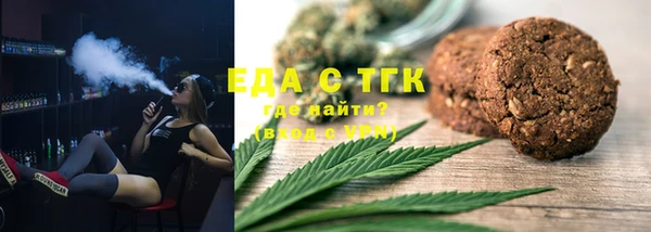 мет Володарск