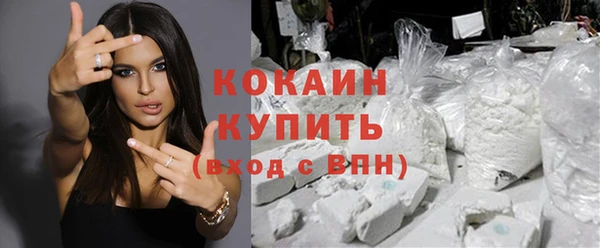 мет Володарск