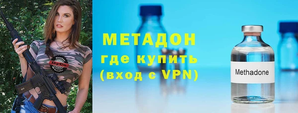 не бодяженный Волоколамск