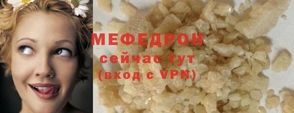 не бодяженный Волоколамск