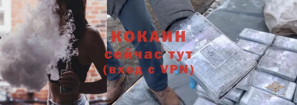 не бодяженный Волоколамск