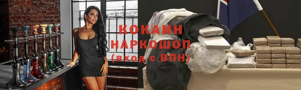 мет Володарск