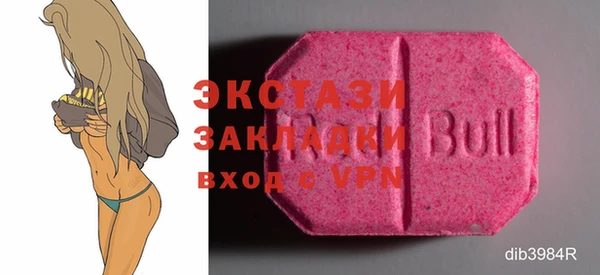 гашиш Волосово
