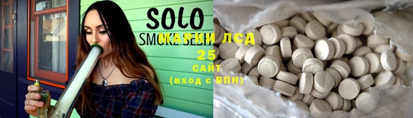 мет Володарск