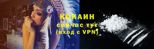 гашиш Волосово