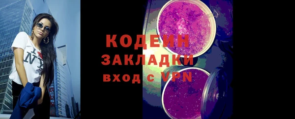 гашиш Волосово
