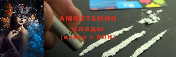 мет Володарск