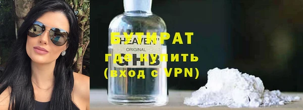 гашиш Волосово