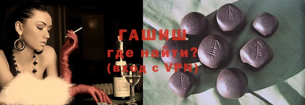 мет Володарск