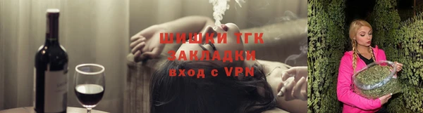 гашиш Волосово