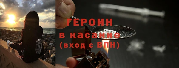 мет Володарск