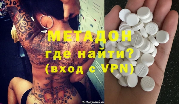не бодяженный Волоколамск