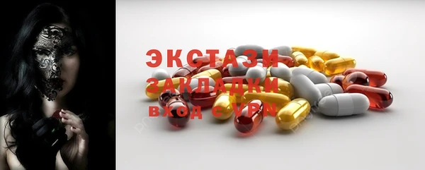 мет Володарск