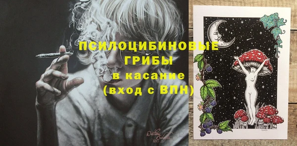 гашиш Волосово