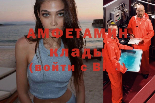 гашиш Волосово