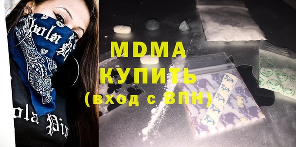 гашиш Волосово