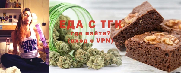 мет Володарск