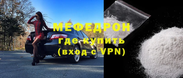 не бодяженный Волоколамск