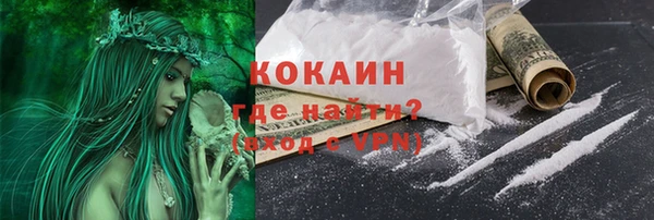мет Володарск