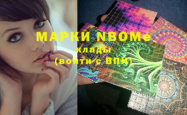 мет Володарск