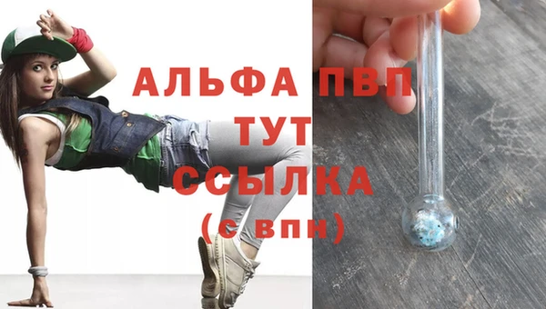 гашиш Волосово