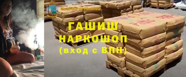 мет Володарск