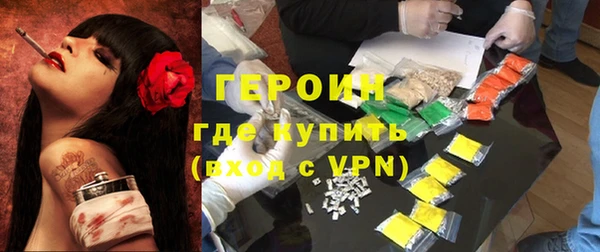 гашиш Волосово