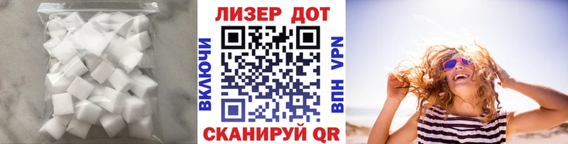 Купить где  Трубчевск  ЛСД экстази кислота 