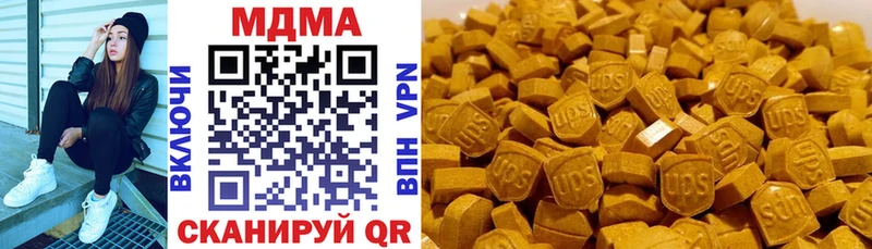 Купить  Трубчевск  МДМА VHQ 