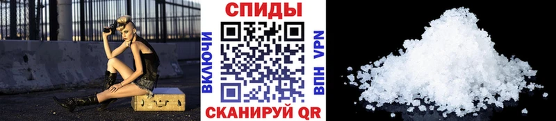 Купить где  Трубчевск  МЕТАМФЕТАМИН Декстрометамфетамин 99.9% 
